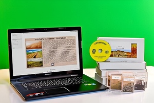 Коллекция натурально-интерактивная "Почва и ее состав" - fgospostavki.ru - Ростов-на-Дону