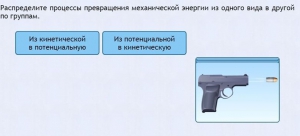 Интерактивные курсы. Физика 9 класс. Расширенный. - fgospostavki.ru - Ростов-на-Дону