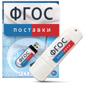 Программно-дидактический комплекс "Мерсибо Интерактив" для сенсорных панелей - fgospostavki.ru - Ростов-на-Дону