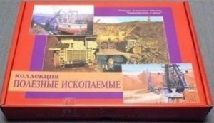 Коллекция "Полезные ископаемые" (32 вида) - fgospostavki.ru - Ростов-на-Дону