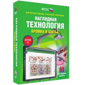 Технология. Кройка и шитье - fgospostavki.ru - Ростов-на-Дону