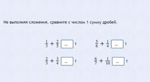 Интерактивные курсы. Математика 6 класс. Базовый. - fgospostavki.ru - Ростов-на-Дону