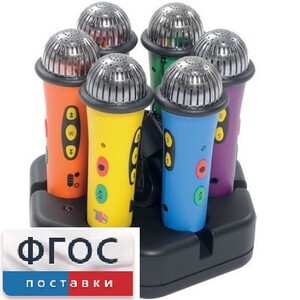 Комплект микрофонов для развития речевых навыков - fgospostavki.ru - Ростов-на-Дону