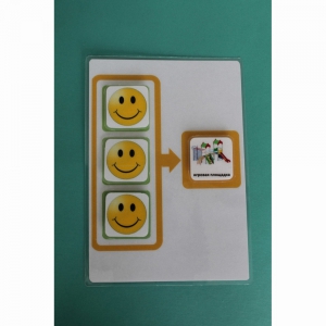 Поощрительный лист на 3 жетона - fgospostavki.ru - Ростов-на-Дону