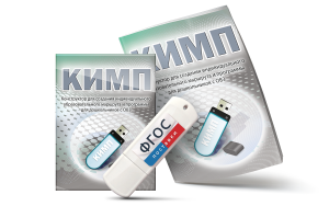 Конструктор для создания индивидуального образовательного маршрута и программы для дошкольников с ОВЗ на USB-носителе - fgospostavki.ru - Ростов-на-Дону
