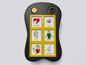 Игровой коммуникатор «Гоу!» 6+ - fgospostavki.ru - Ростов-на-Дону