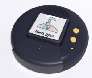 Игровой коммуникатор «Кнопка» №2 - fgospostavki.ru - Ростов-на-Дону