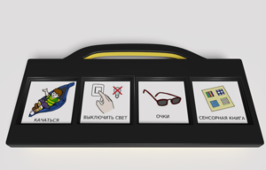 Игровой коммуникатор 4-х кнопочный «Партнер» - fgospostavki.ru - Ростов-на-Дону