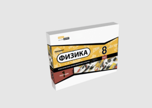 Набор для опытов "Физика 8 класс 1 полугодие" - fgospostavki.ru - Ростов-на-Дону