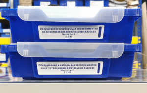 Оборудование и наборы для экспериментов по Естествознанию в начальных классах - fgospostavki.ru - Ростов-на-Дону