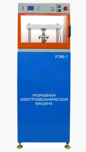 Экспериментальная установка «Разрывная машина» на 3 тонны - fgospostavki.ru - Ростов-на-Дону