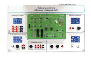 Лабораторный стенд «Основы теории цепей» - fgospostavki.ru - Ростов-на-Дону
