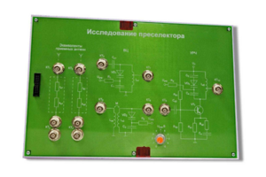 Сменная панель «Исследование преселектора» - fgospostavki.ru - Ростов-на-Дону