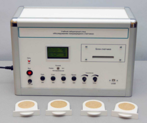 Учебный лабораторный стенд «Исследование газоразрядного счетчика» - fgospostavki.ru - Ростов-на-Дону