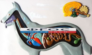 Модель барельефная "Внутреннее строение собаки" - fgospostavki.ru - Ростов-на-Дону