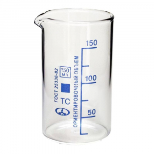 Стакан лабораторный высокий 150 мл. - fgospostavki.ru - Ростов-на-Дону