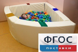 Сухой бассейн в форме 1/4 круга с кнопками-переключателями (150х150х66 сантиметров) - fgospostavki.ru - Ростов-на-Дону
