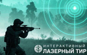 Ноутбук с установленным ПО "Стрелковый АС" - fgospostavki.ru - Ростов-на-Дону