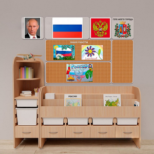 Уголок патриотического воспитания для дошкольников "Россия" Стандартный - fgospostavki.ru - Ростов-на-Дону
