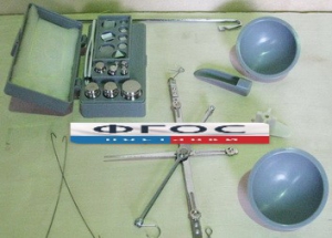 Весы для сыпучих материалов до 200 грамм с гирями - fgospostavki.ru - Ростов-на-Дону