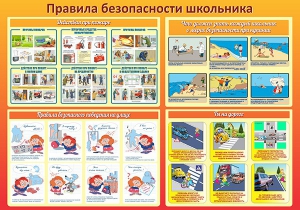 Стенд "Правила безопасности школьника" - fgospostavki.ru - Ростов-на-Дону