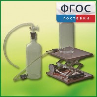 Аспиратор (склянка с нижним тубусом) - fgospostavki.ru - Ростов-на-Дону