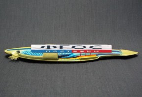 Модель "Ланцетник" - fgospostavki.ru - Ростов-на-Дону