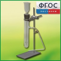 Прибор для получения газов демонстрационный - fgospostavki.ru - Ростов-на-Дону