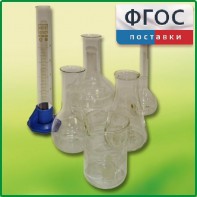 Набор посуды для учащегося - fgospostavki.ru - Ростов-на-Дону