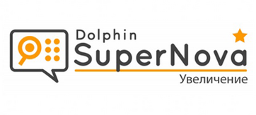 Программа экранного доступа Magnifier - fgospostavki.ru - Ростов-на-Дону