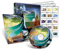 Электронное наглядное пособие с приложением «Стихии Земли» - fgospostavki.ru - Ростов-на-Дону