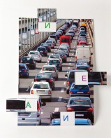 Магнитная орфография (безударные гласные, 1 класс) "Автомобили" - fgospostavki.ru - Ростов-на-Дону