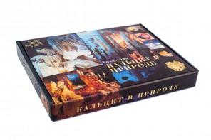 Коллекция "Кальцит в природе" - fgospostavki.ru - Ростов-на-Дону