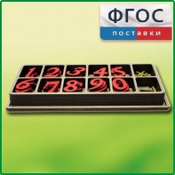 Набор «Математическая копилка» - fgospostavki.ru - Ростов-на-Дону