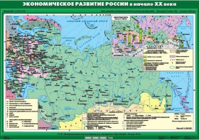 Комплект настенных учебных карт. История России. 9 класс. - fgospostavki.ru - Ростов-на-Дону