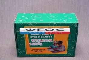 Набор цифр, букв и знаков с магнитным креплением для средней школы - fgospostavki.ru - Ростов-на-Дону