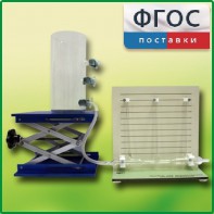 Прибор для демонстрации закона Бернулли с цилиндром с отводами - fgospostavki.ru - Ростов-на-Дону