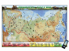 Электронно-информационный (маркерный) стенд "Природа России" адаптивный, с сенсорным пультом управления и планшетом со шрифтом Брайля - fgospostavki.ru - Ростов-на-Дону