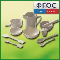 Комплект изделий из керамики, фарфора - fgospostavki.ru - Ростов-на-Дону