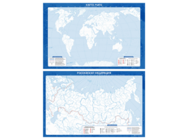 Фрагмент (демонстрационный) маркерный (двухсторонний) "Карта мира и Российской Федерации" (немая) с комплектом тематических магнитов - fgospostavki.ru - Ростов-на-Дону
