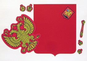 Магнитное учебное пособие "Герб Российской Федерации" - fgospostavki.ru - Ростов-на-Дону