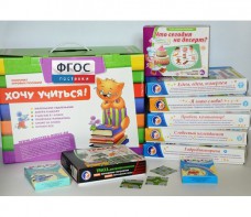 Набор игр в чемоданчике "Играют все!" 4-10 лет - fgospostavki.ru - Ростов-на-Дону