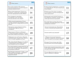 Комплект карточек (10) "Обучающий калейдоскоп. Сложение и вычитание в пределах 20" - fgospostavki.ru - Ростов-на-Дону