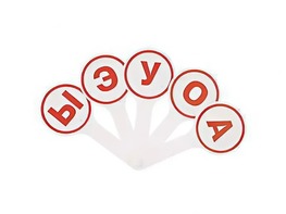 Касса-веер гласных - fgospostavki.ru - Ростов-на-Дону