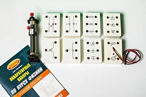 Набор лабораторный "Электродинамика" - fgospostavki.ru - Ростов-на-Дону