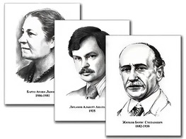 Портреты детских писателей (30 штук, формат А3) - fgospostavki.ru - Ростов-на-Дону