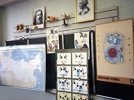 Панель демонстрационная над классной доской - fgospostavki.ru - Ростов-на-Дону