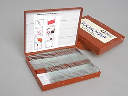 Комплект микропрепаратов "Зоология" - fgospostavki.ru - Ростов-на-Дону