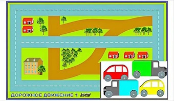 Игровой коврик "Дорожное движение - 1" с набором транспортных средств - fgospostavki.ru - Ростов-на-Дону