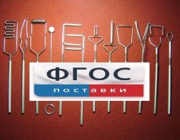 Постановочные зонды (медицинская сталь). Комплект из 12 зондов - fgospostavki.ru - Ростов-на-Дону